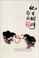 Qi Baishi the chickens are happy sun old China ink